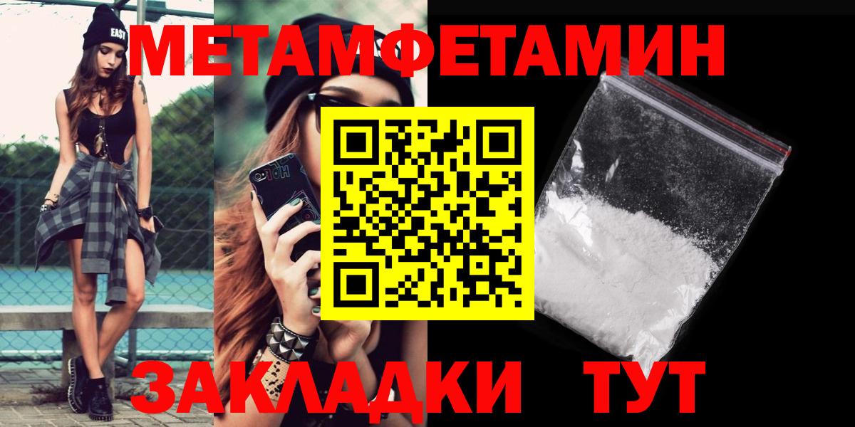 Владикавказ  Амфетамин  Вход с VPN  даркнет клад  АМФ 98% 