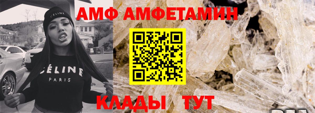 Амфетамин 98% Владикавказ