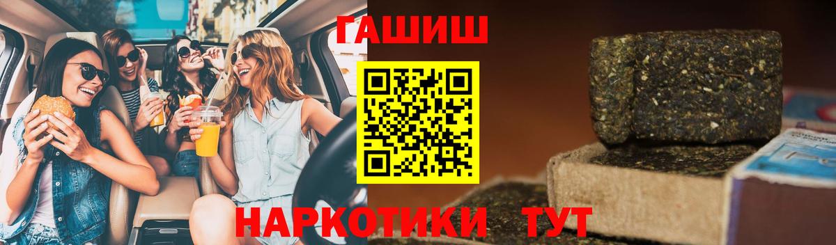 Гашиш VHQ Владикавказ
