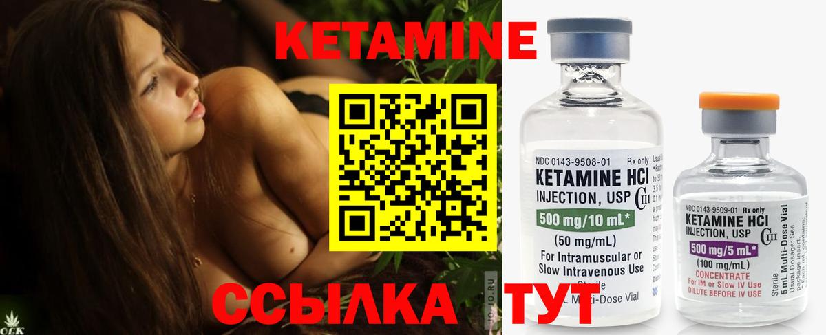 Владикавказ  Кетамин VHQ  MEGA как зайти  Вход с VPN 