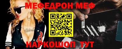кристаллы Балаково