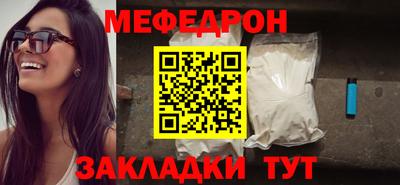 кристаллы Балаково