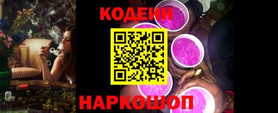 кристаллы Балаково
