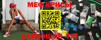 кристаллы Балаково