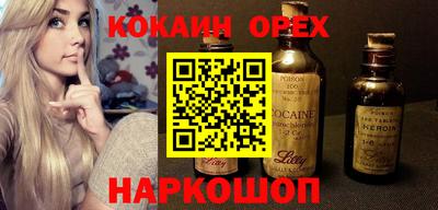 кристаллы Балаково
