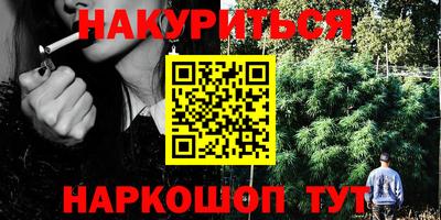 кристаллы Балаково