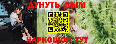 кристаллы Балаково