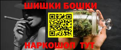 кристаллы Балаково