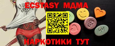 кристаллы Балаково