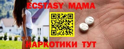 не бодяженный Балашиха