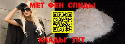 кристаллы Балаково