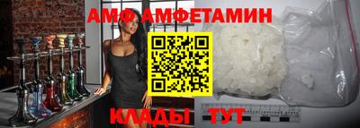 амфетамин Балахна