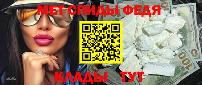 кристаллы Балаково