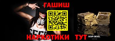 кристаллы Балаково