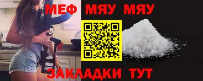 кристаллы Балаково