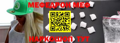 кристаллы Балаково