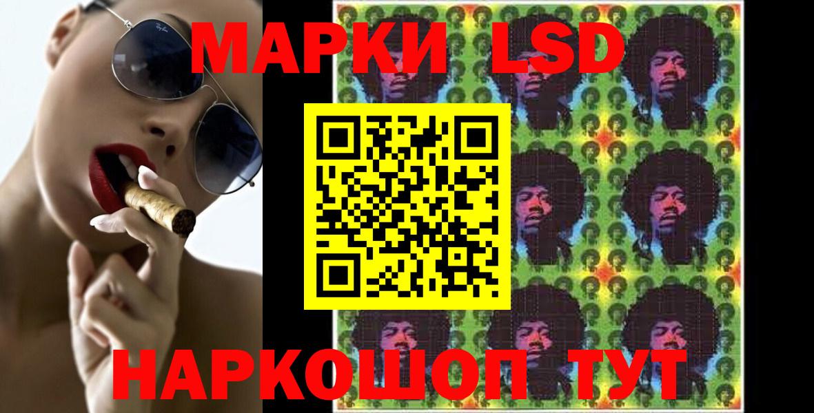 LSD-25 экстази ecstasy  Вход с VPN  Владикавказ  LSD-25 экстази кислота 