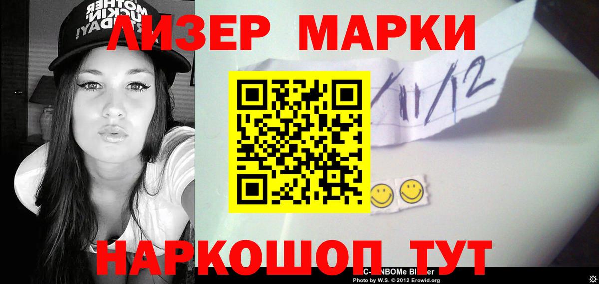 ЛСД экстази кислота Владикавказ