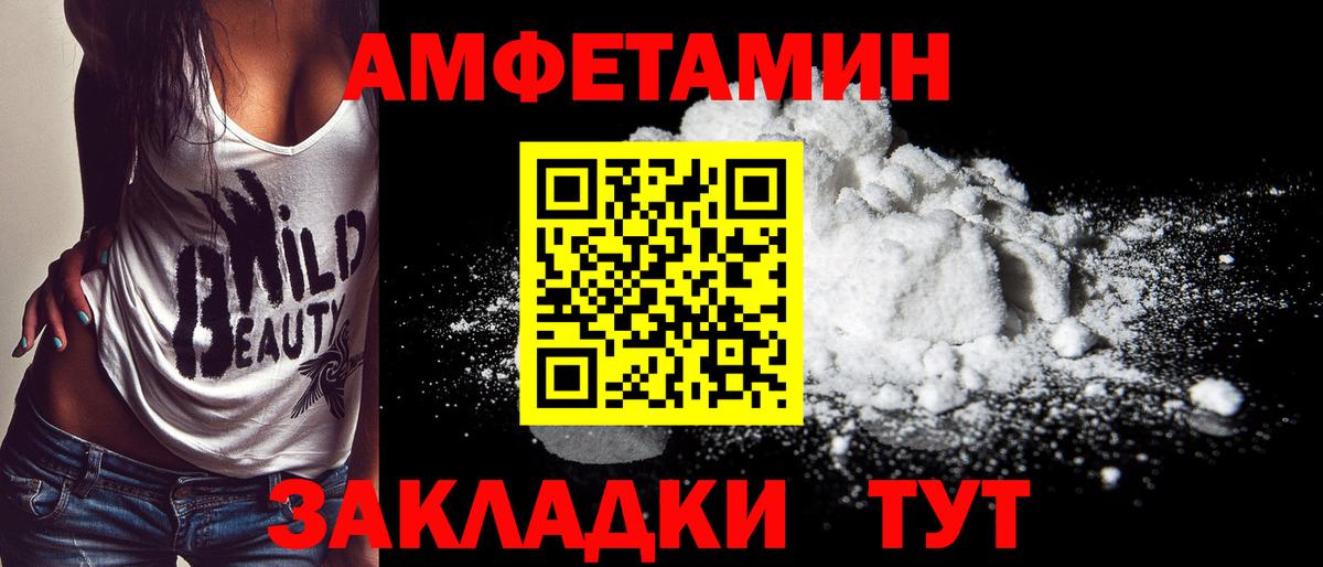 Метамфетамин Декстрометамфетамин 99.9% Владикавказ