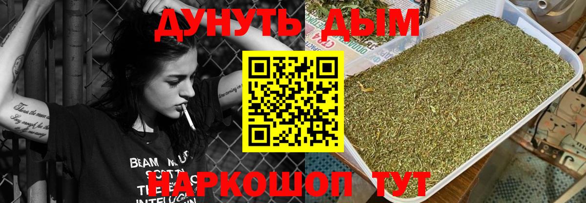 Меф   Владикавказ  Вход с VPN  Вейп ТГК  ГАШИШ  Экстази  Канабис 