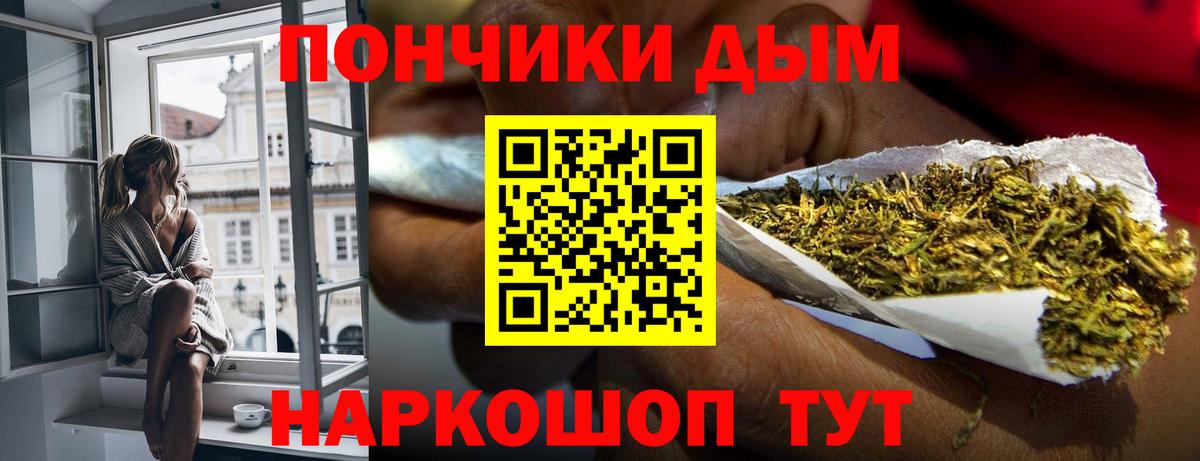 Бошки марихуана OG Kush  Вход с VPN  Бошки марихуана MAZAR  Владикавказ  Бошки Шишки тримм 
